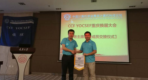 林俊宇和现任主席刘铎进行交接仪式2017-06-12-10_41_39 林俊宇和现任主席刘铎进行交接仪式2017-06-12-10_41_39